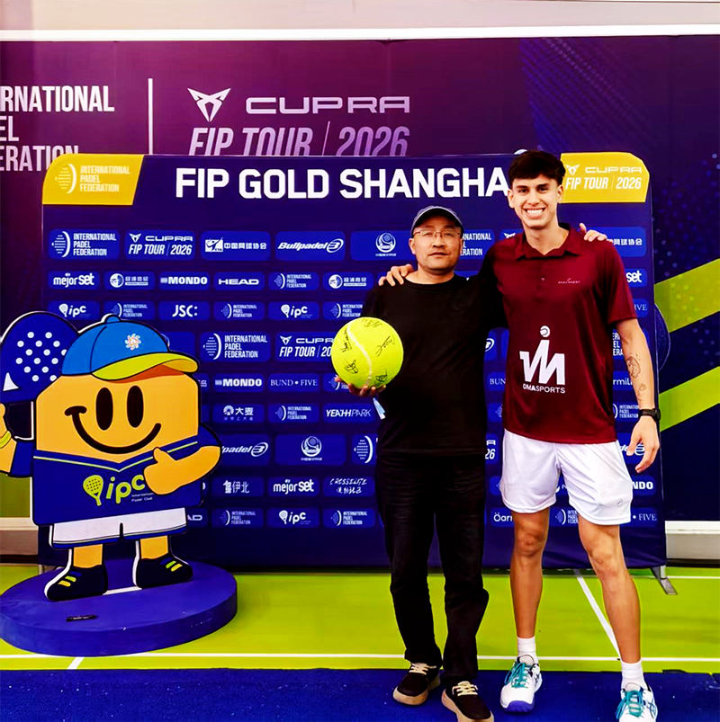 FIP PADEL TOUR